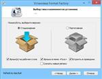   Format Factory 3.3.5 RePack/Portable by KpoJIuK ( )